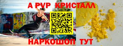 мдпв Лесосибирск