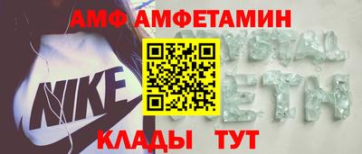 сатива Бийск