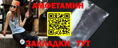 ALPHA-PVP Беслан