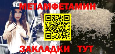 PSILOCYBIN Кумертау