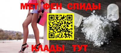мефедрон мука Ливны