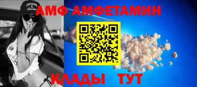 сатива Бийск