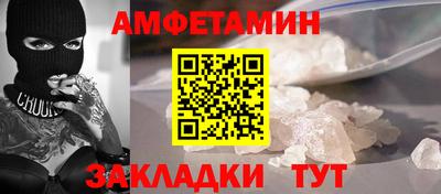 сатива Бийск