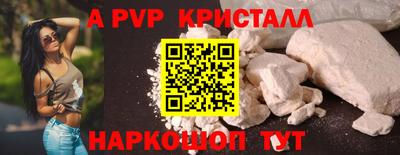 мдпв Лесосибирск