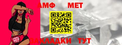 сатива Бийск