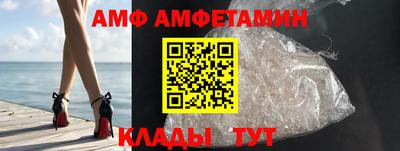 ALPHA-PVP Беслан