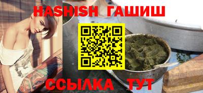 ALPHA-PVP Беслан