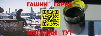сатива Бийск