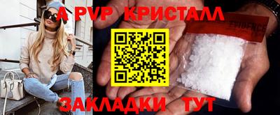 сатива Бийск