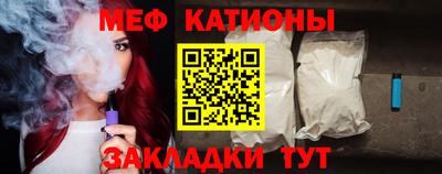 ALPHA-PVP Беслан