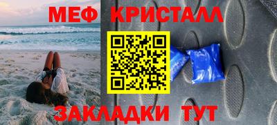 мефедрон мука Ливны