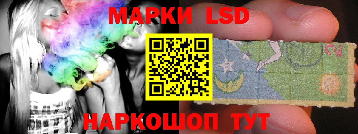 Волжск  ЛСД экстази ecstasy  Вход с VPN  LSD-25 экстази ecstasy 