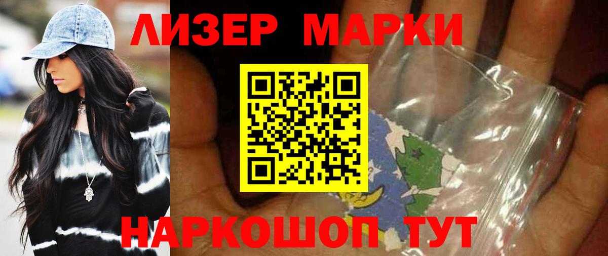 ЛСД экстази ecstasy  Вход с VPN  LSD-25 экстази ecstasy  Лсд 25 экстази  блэк спрут ссылка  Волжск 