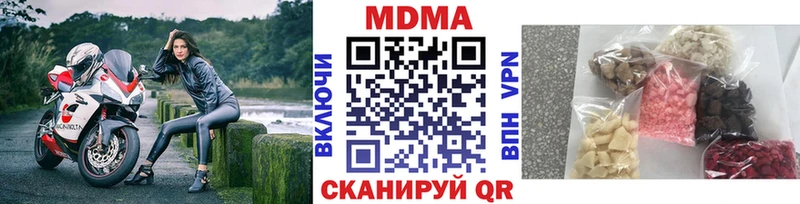 МДМА Molly  Волжск 