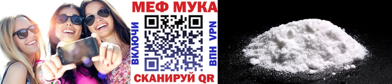 даркнет официальный сайт  kraken онион  МЯУ-МЯУ 4 MMC  Волжск  где купить  