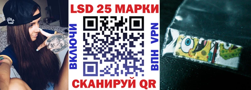 сколько стоит OMG как войти Марки NBOMe 1,5мг Волжск