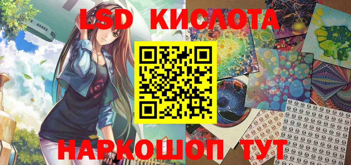 Марки 25I-NBOMe  Марки 25I-NBOMe 1,8мг  Вход с VPN  Волжск 