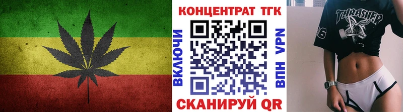 Дистиллят ТГК вейп с тгк  ссылка на мегу зеркало  Волжск 
