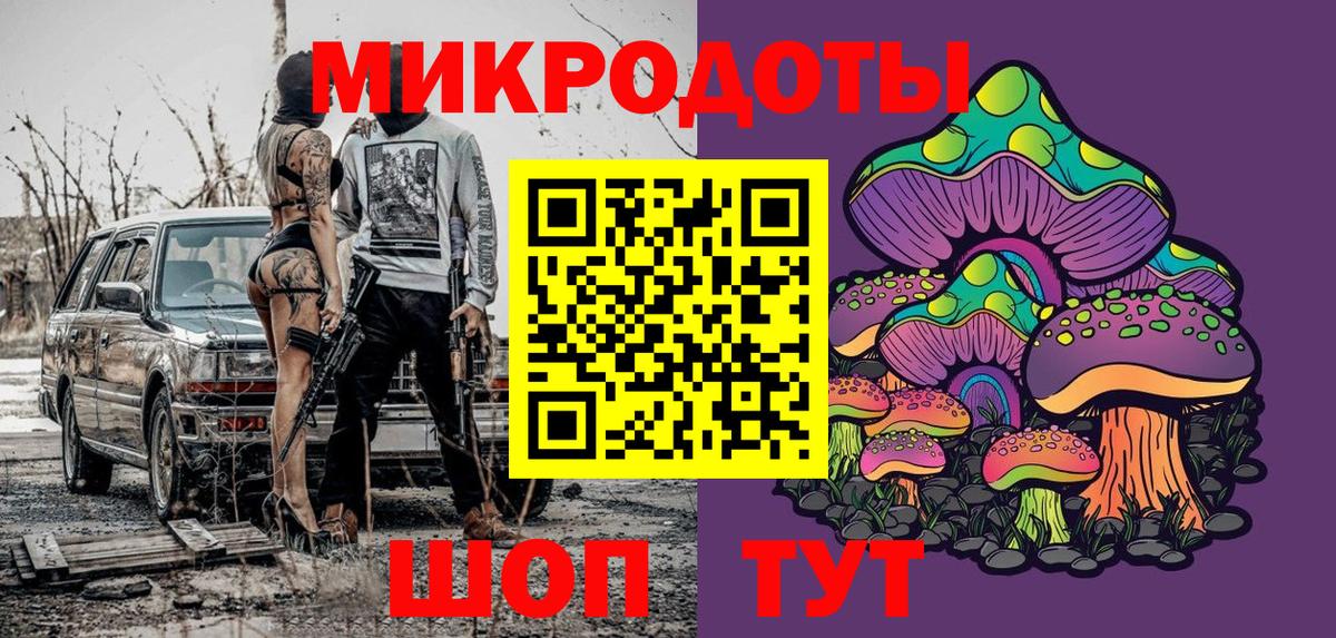 Псилоцибиновые грибы MAGIC MUSHROOMS  Вход с VPN  Волжск 