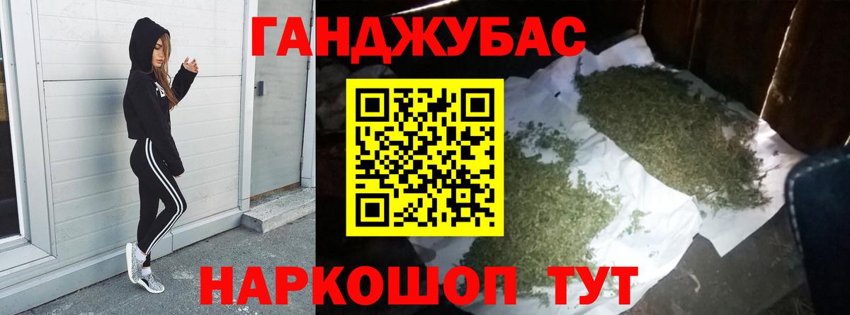 Шишки марихуана THC 21%  Вход с VPN  Шишки марихуана VHQ  Волжск  Бошки Шишки сатива  Шишки марихуана AK-47 